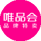 唯品会