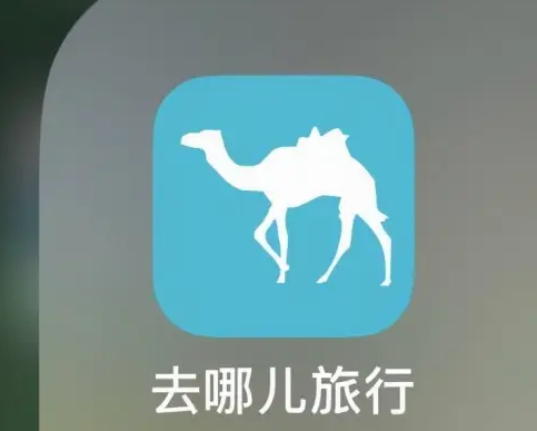 哪里可以买去哪儿礼品卡?价格便宜吗? 哪里可以买去哪儿礼品卡?价格便宜吗?