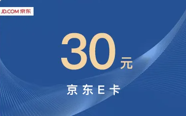 如何以更便宜的价格购买京东e卡? 如何以更便宜的价格购买京东e卡?