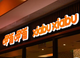 呷哺呷哺火锅代金券在哪里购买更划算？