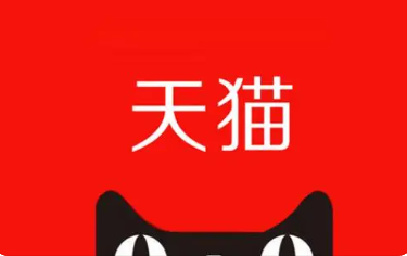 天猫购物券怎么领取？淘宝怎么买东西更划算？