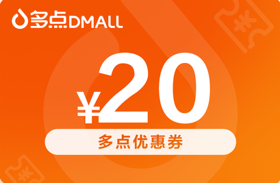 多点超市购物卡怎么绑定？多点卡划算吗？