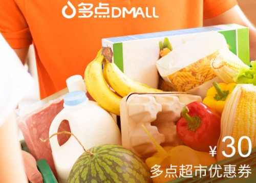 如何在线上购买多点超市购物卡？