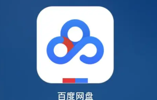 在哪里买百度网盘会员年卡比较划算？