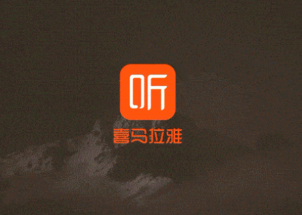 哪里可以低价购买喜马拉雅VIP年卡？