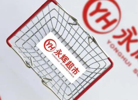 永辉超市代金券怎么购买比较划算？