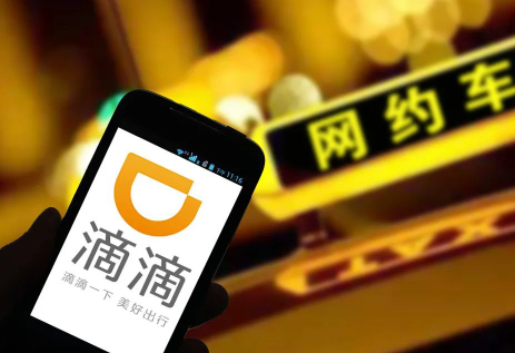 如何在线上购买滴滴快车、专车代金券？