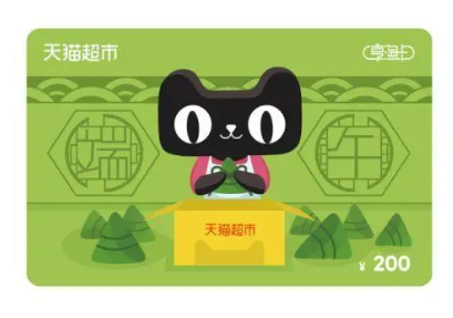 线上购卡平台的天猫超市礼品卡优惠力度大吗？