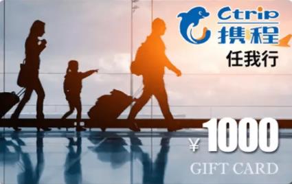 如何在线上购买携程旅游礼品卡？
