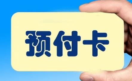 线上购买礼品卡、代金券优惠力度大吗？