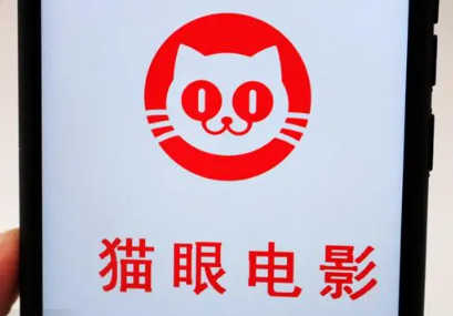 《749局》怎么优惠购票？猫眼电影代金券怎么买？