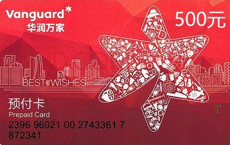 华润万家超市礼品卡如何买比较划算省钱？