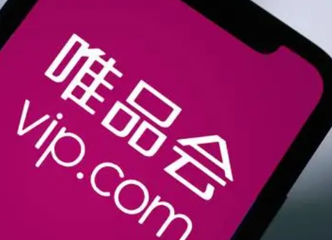 唯品会礼品卡的购买渠道有哪些？怎么买更划算？