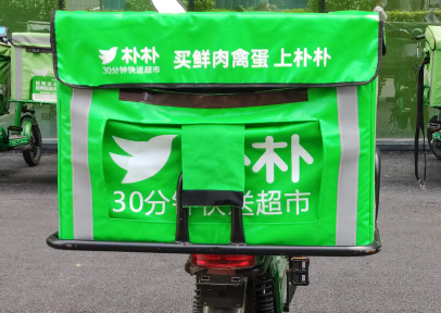 朴朴超市购物卡怎么在线上购买？