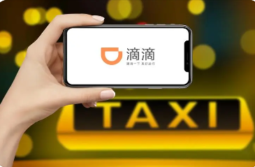 怎么打车更划算？滴滴快车代金券如何购买？