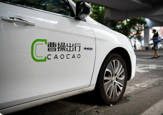 曹操出行充值卡在哪里买比较划算省钱？