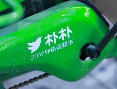 如何在线上购买朴朴超市礼品卡更省钱？