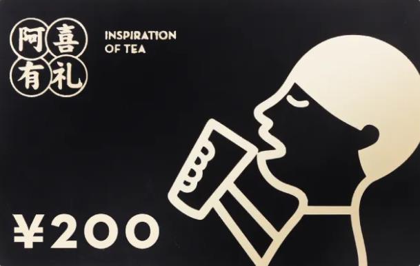 喜茶代金券怎么在线上低价购买？