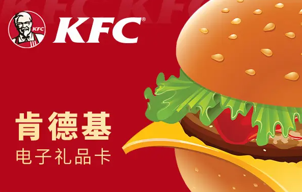 肯德基的优惠点餐方法有哪些？