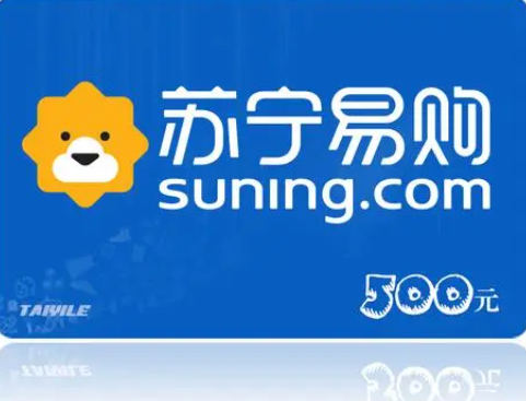 线上购买苏宁易购通用卡的方法是什么？