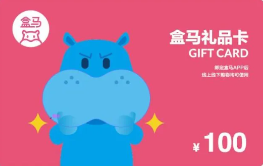 如何在买券啦平台选购盒马鲜生礼品卡？