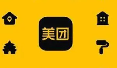 如何在买券啦平台选购美团礼品卡? 如何在买券啦平台选购美团礼品卡?
